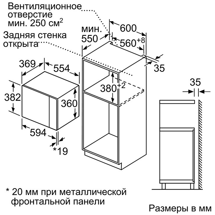 Микроволновая печь встраиваемая NEFF HLAWD53N0 5
