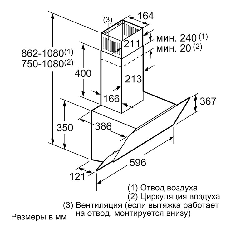 Вытяжка Siemens LC65KA270R 3
