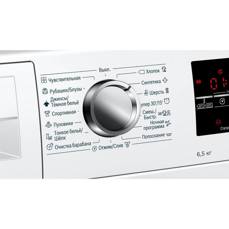 Стиральная машина Bosch WLT24460BL 2