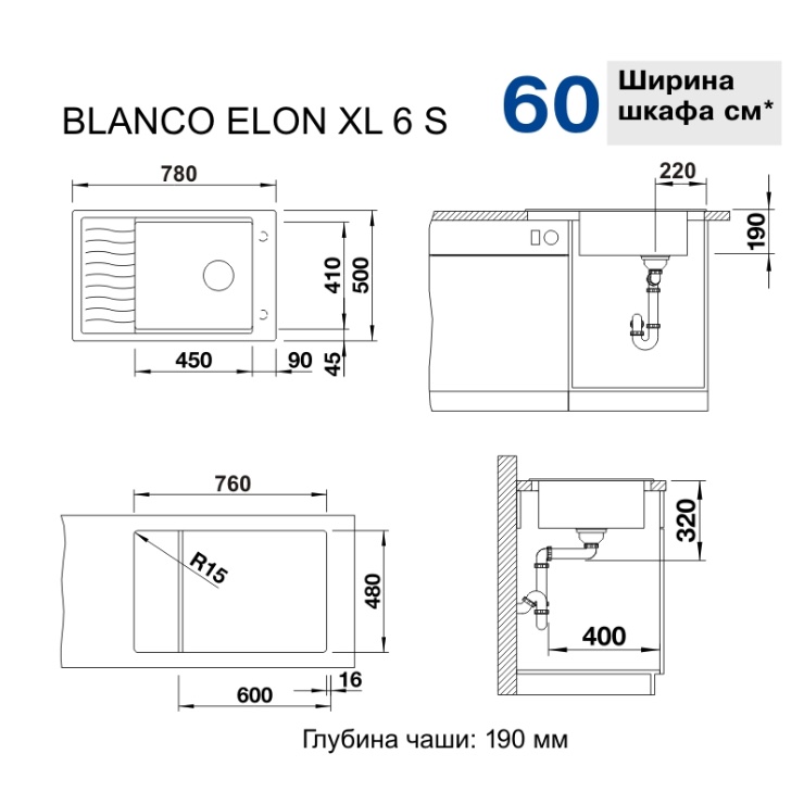 Кухонная мойка Blanco ELON XL 6 S жасмин 524839 2
