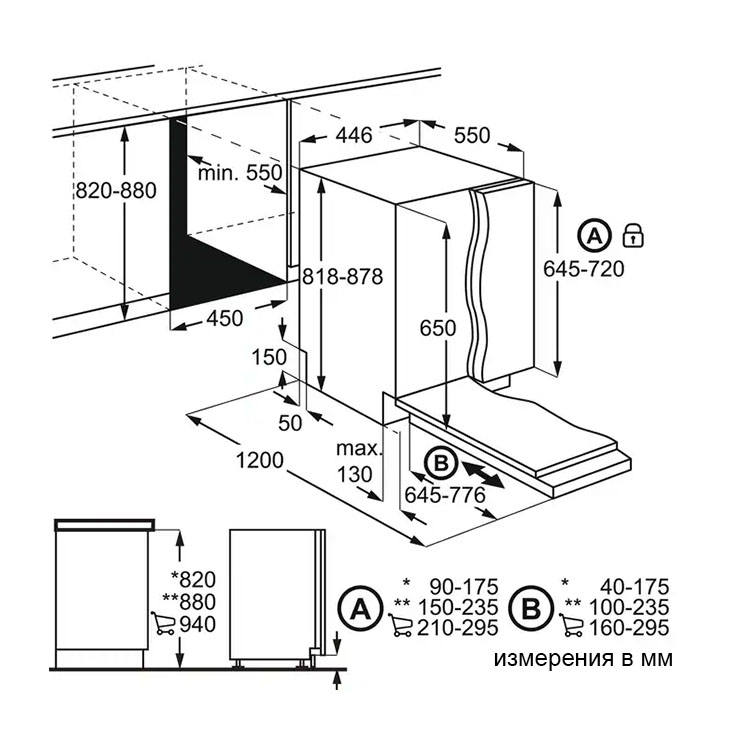 Встраиваемая посудомоечная машина Electrolux EEM43200L 8