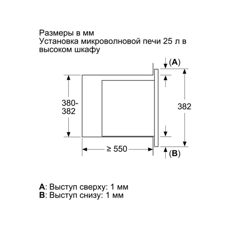 Микроволновая печь встраиваемая Bosch BEL653MY3 4