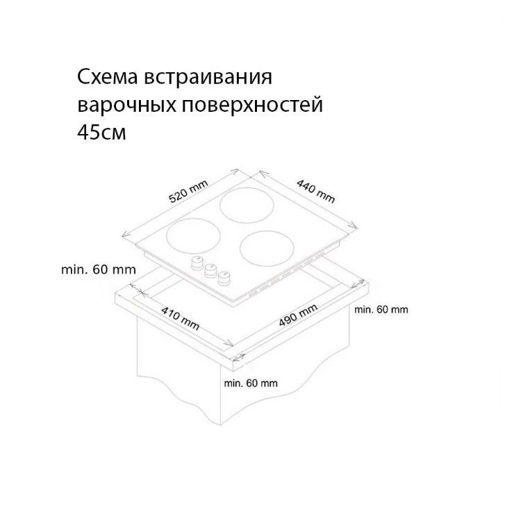 Газовая панель Simfer H45V30M412 2