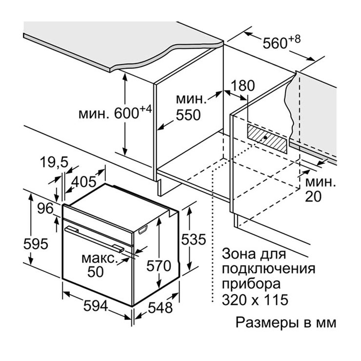 Электрический духовой шкаф Bosch HBG5360B0R 5
