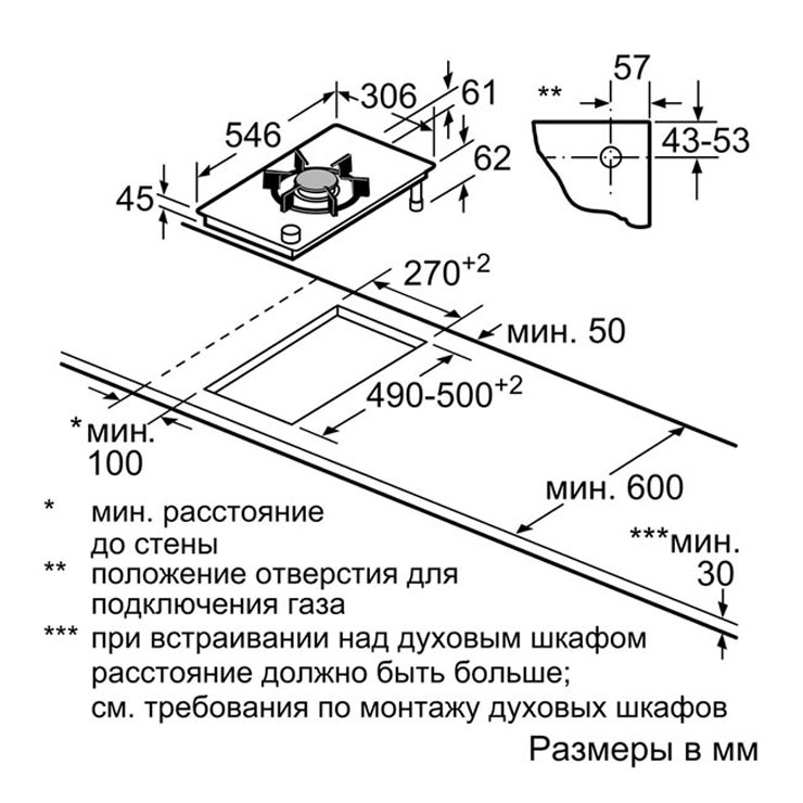 Газовая панель NEFF N23TA19N0 4