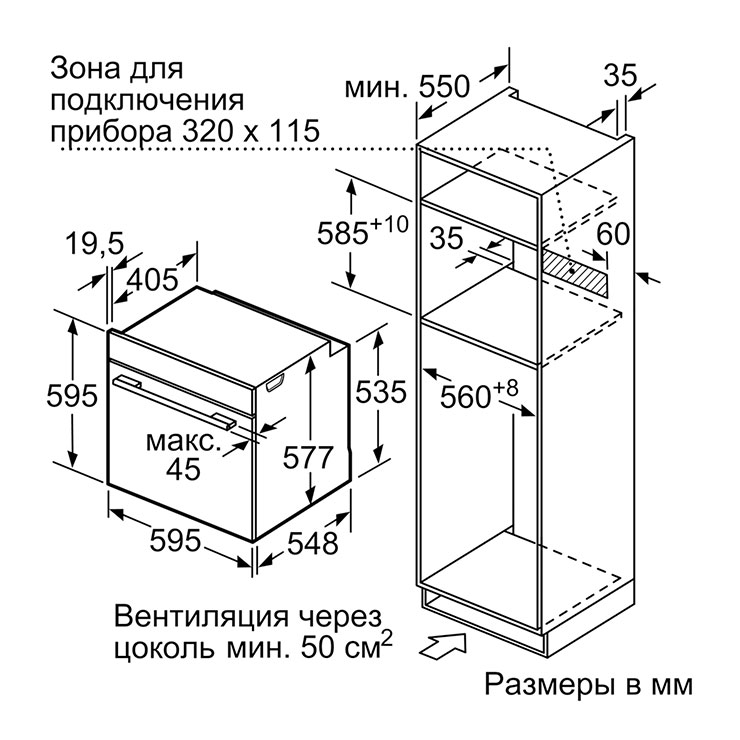Электрический духовой шкаф Bosch HNG6764B6 5