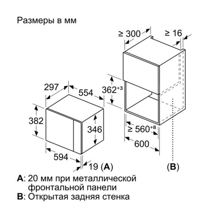 Микроволновая печь встраиваемая Bosch BEL524MS0 5