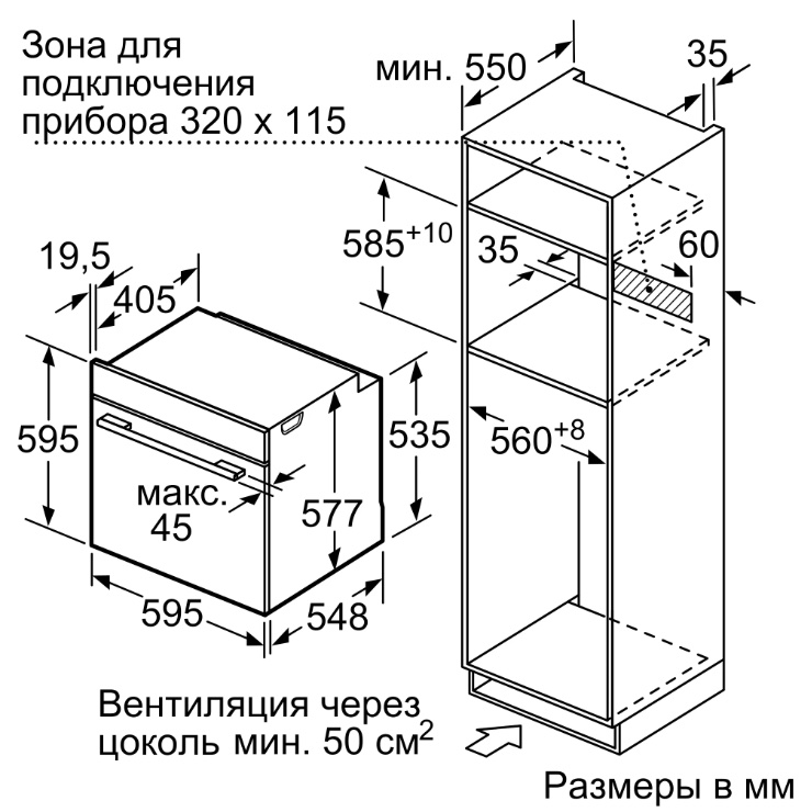 Электрический духовой шкаф Bosch HMG636RS1 5