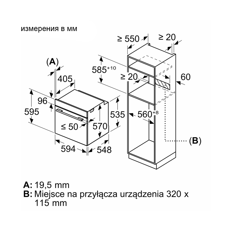 Электрический духовой шкаф Bosch HBA5360W0 9