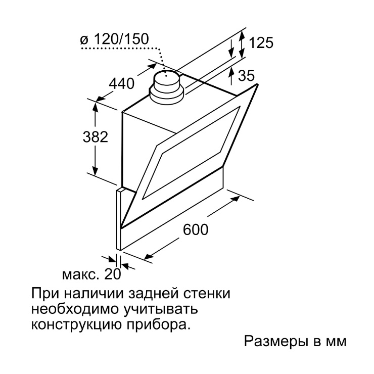 Вытяжка NEFF D36DT57N0 2