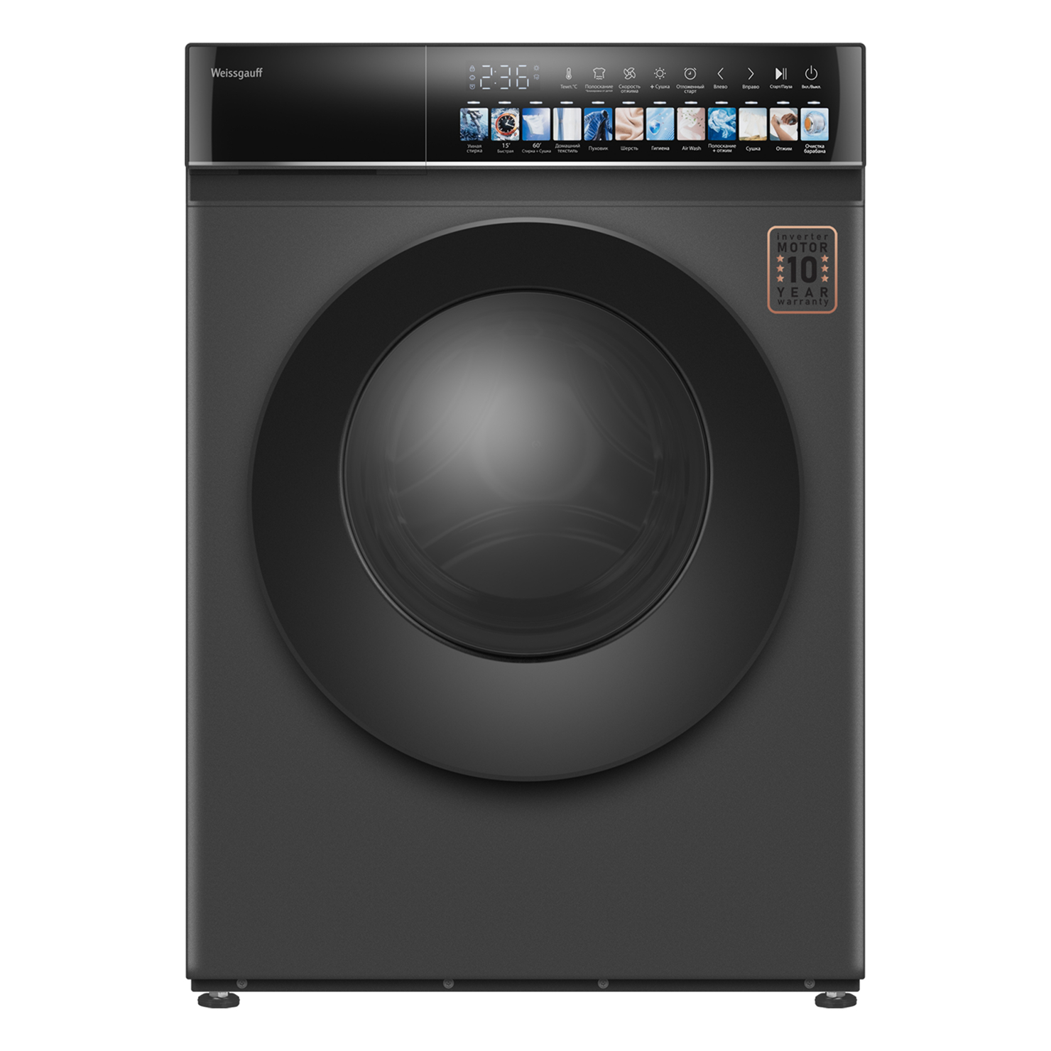 Стирально-сушильная машина Weissgauff WMD 59211 Touch Inverter Deep Grey