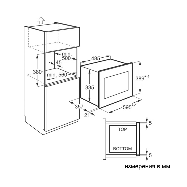 Микроволновая печь встраиваемая Electrolux LMSD253TM 6