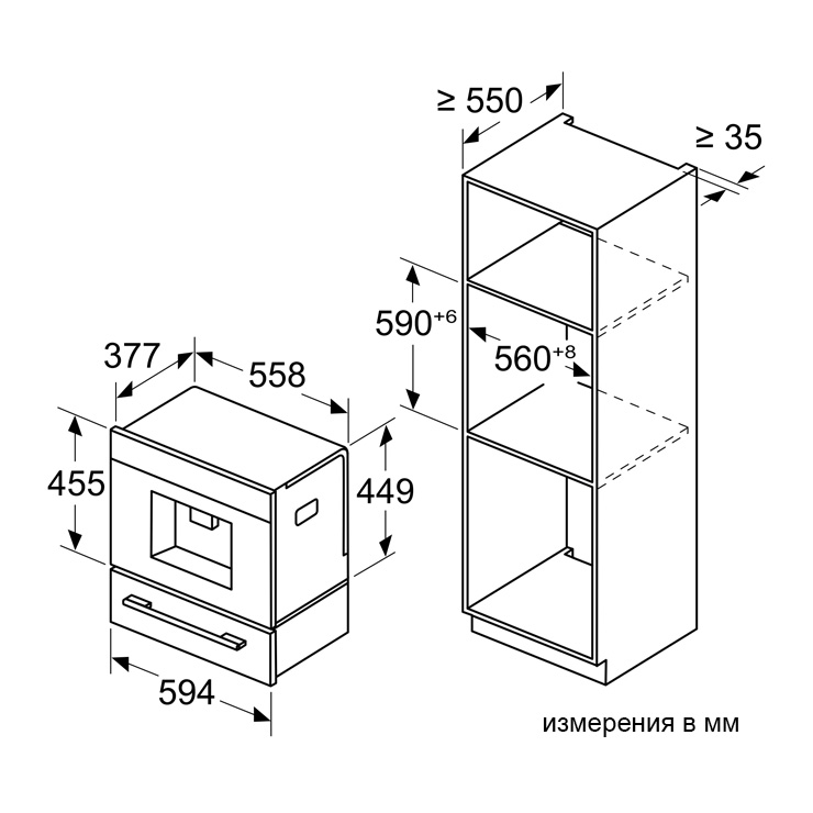 Встраиваемая кофемашина Bosch CTL7181W0 6