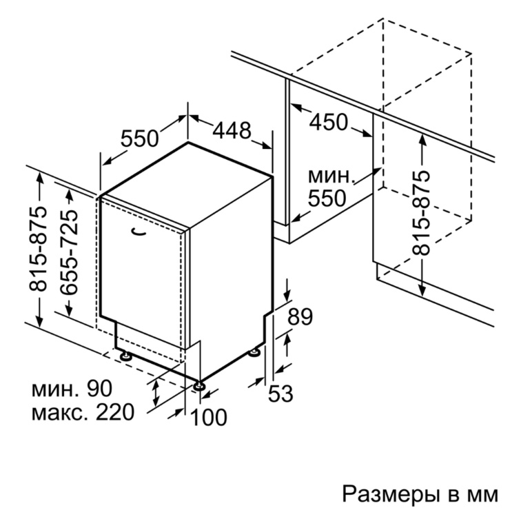 Встраиваемая посудомоечная машина Bosch SPV6HMX1MR 5