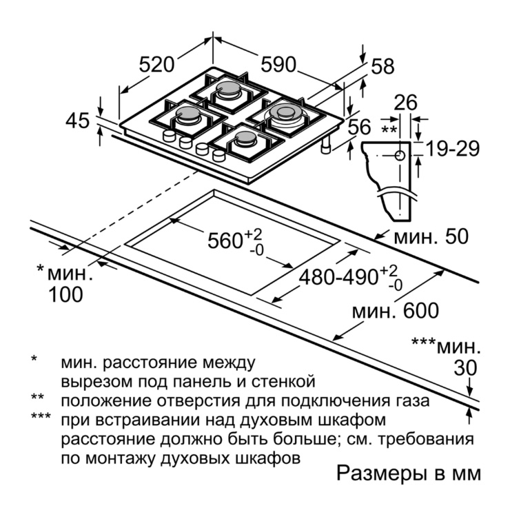 Газовая панель BOSCH PNH6B6O90R 3