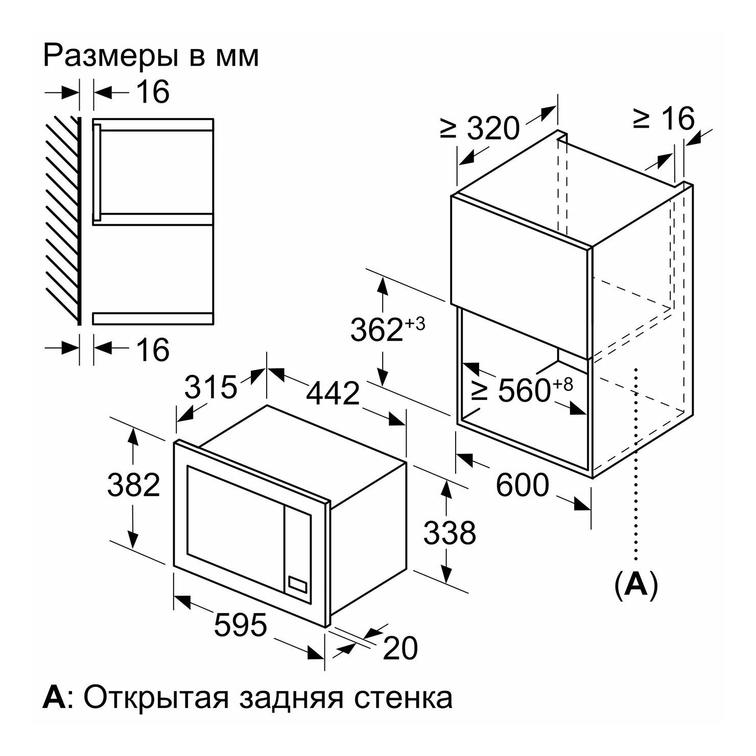 Микроволновая печь встраиваемая Bosch BFL623MC3 8