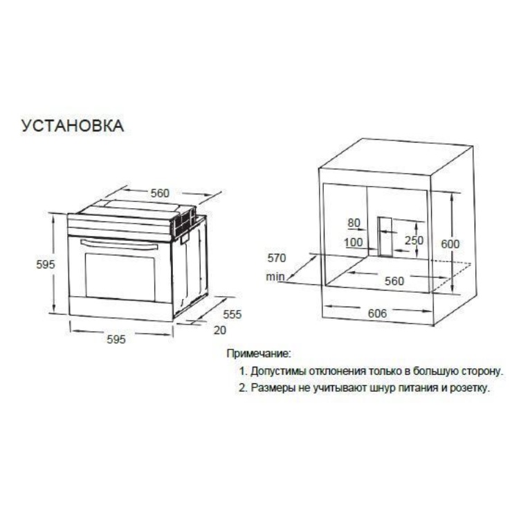 Электрический духовой шкаф Weissgauff EOA691PDBX 6