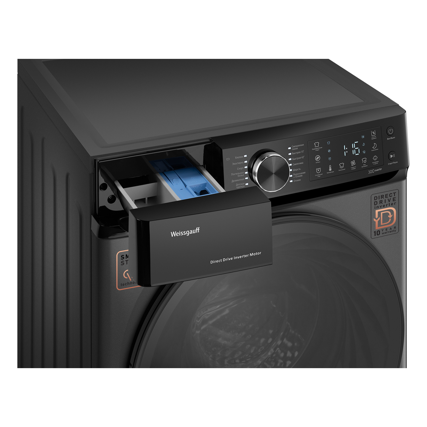 Стиральная машина с фронтальной загрузкой Weissgauff WM 59411 Direct Drive Inverter Steam Deep Grey 5