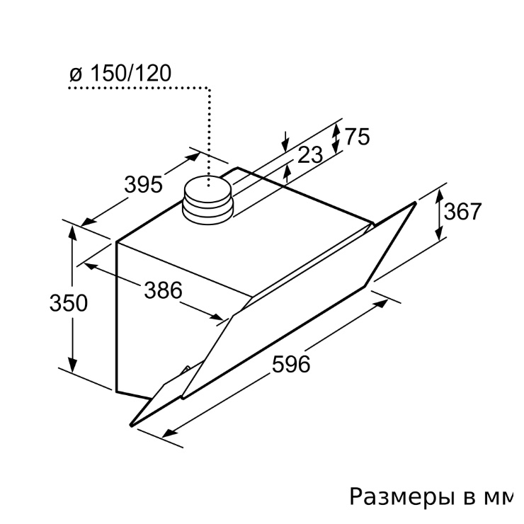 Вытяжка Bosch DWK68AK20T 5