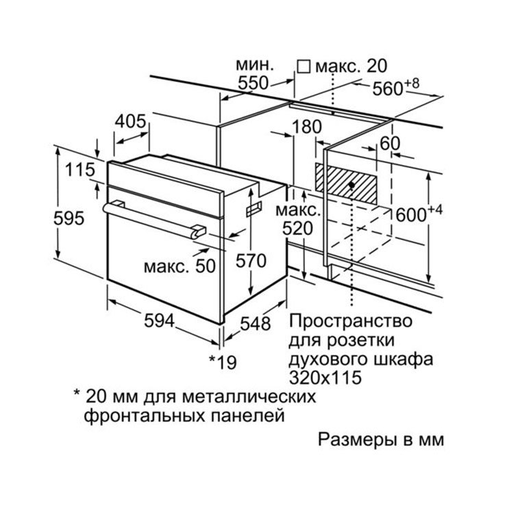Электрический духовой шкаф Bosch HBF554YS0R 5
