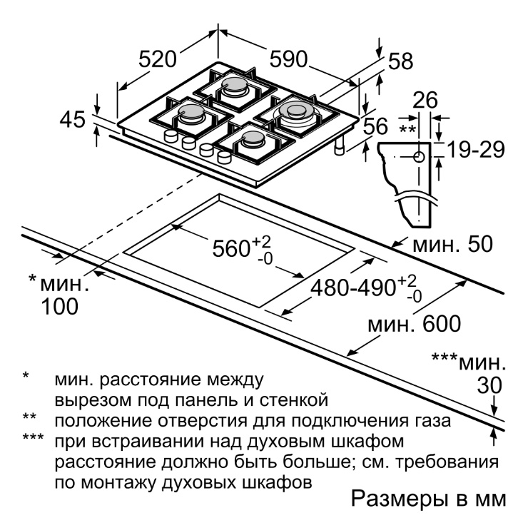 Газовая панель Bosch PNH6B2O90R 3