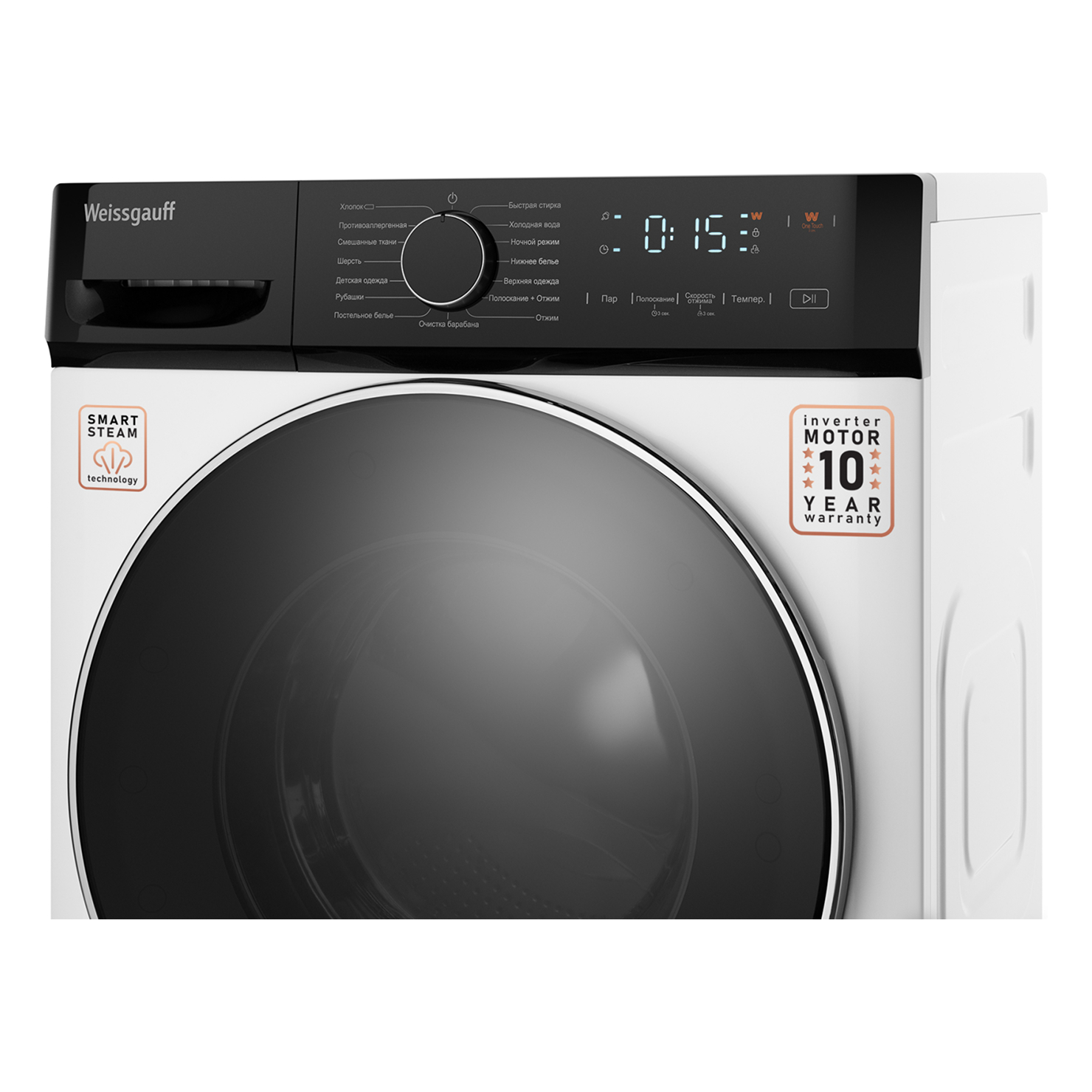 Стиральная машина с фронтальной загрузкой Weissgauff WM 4627 Touch Inverter Steam 3
