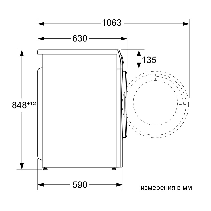 Стирально-сушильная машина Bosch WNA13402PL 8