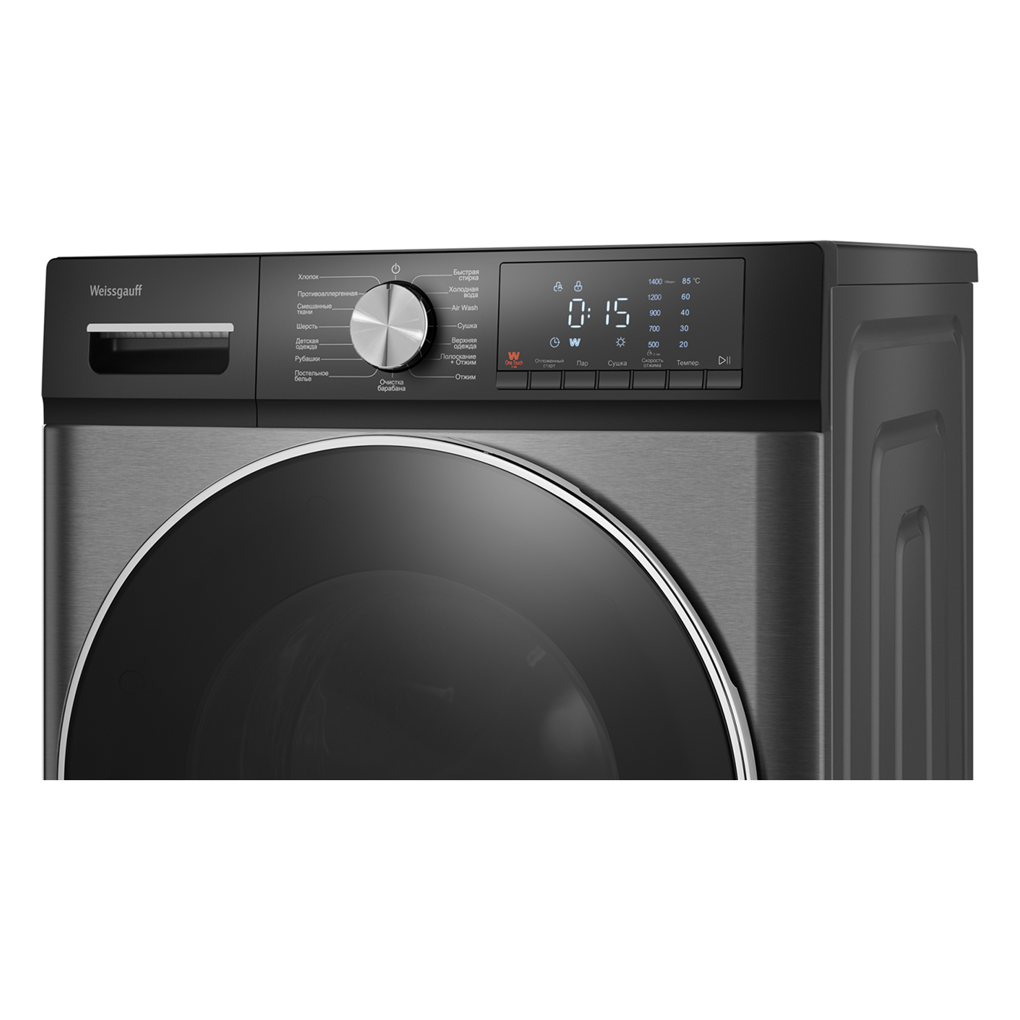 Стирально-сушильная машина Weissgauff WMD 4148 D Grey 3