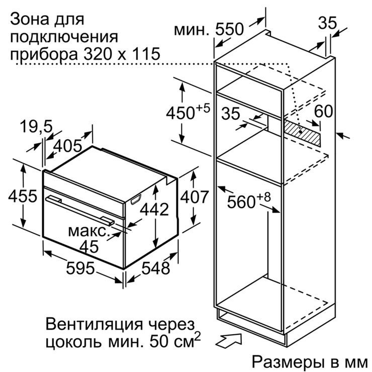 Компактный духовой шкаф Siemens CM636GBS1 4