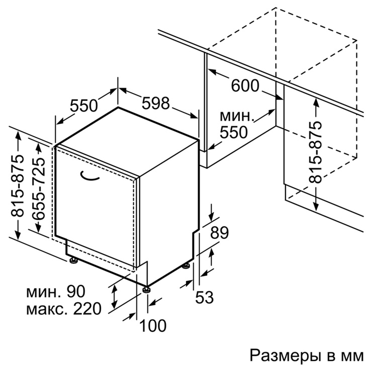 Встраиваемая посудомоечная машина Bosch SMV88TD06R 4