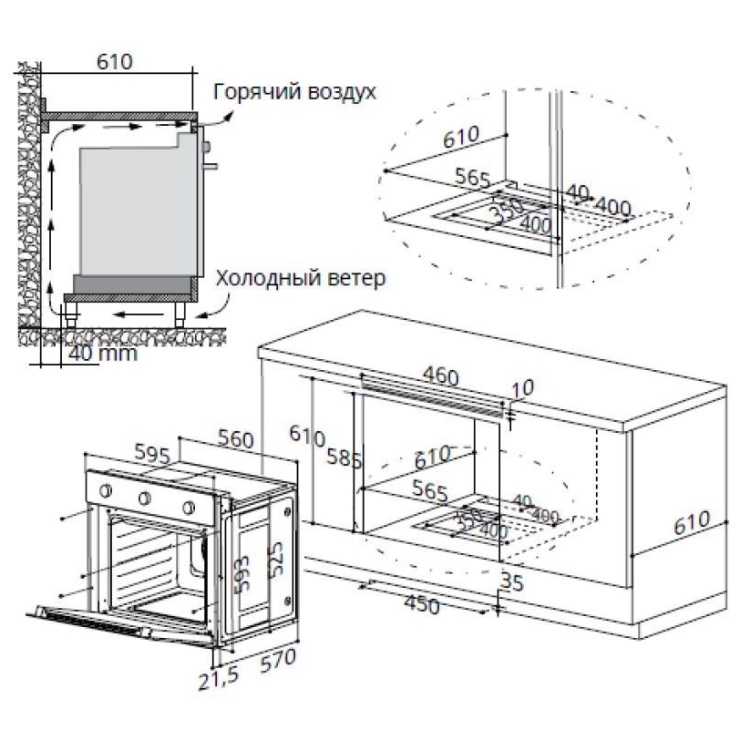 Газовый духовой шкаф MAUNFELD EOGC604B 3