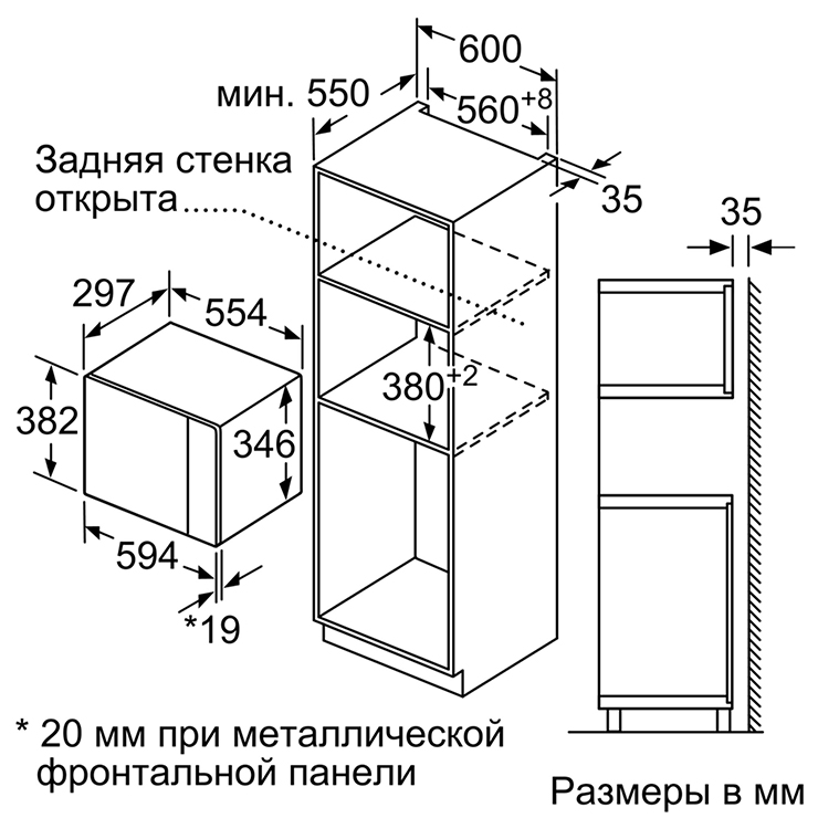 Микроволновая печь встраиваемая Siemens BF525LMS0 5