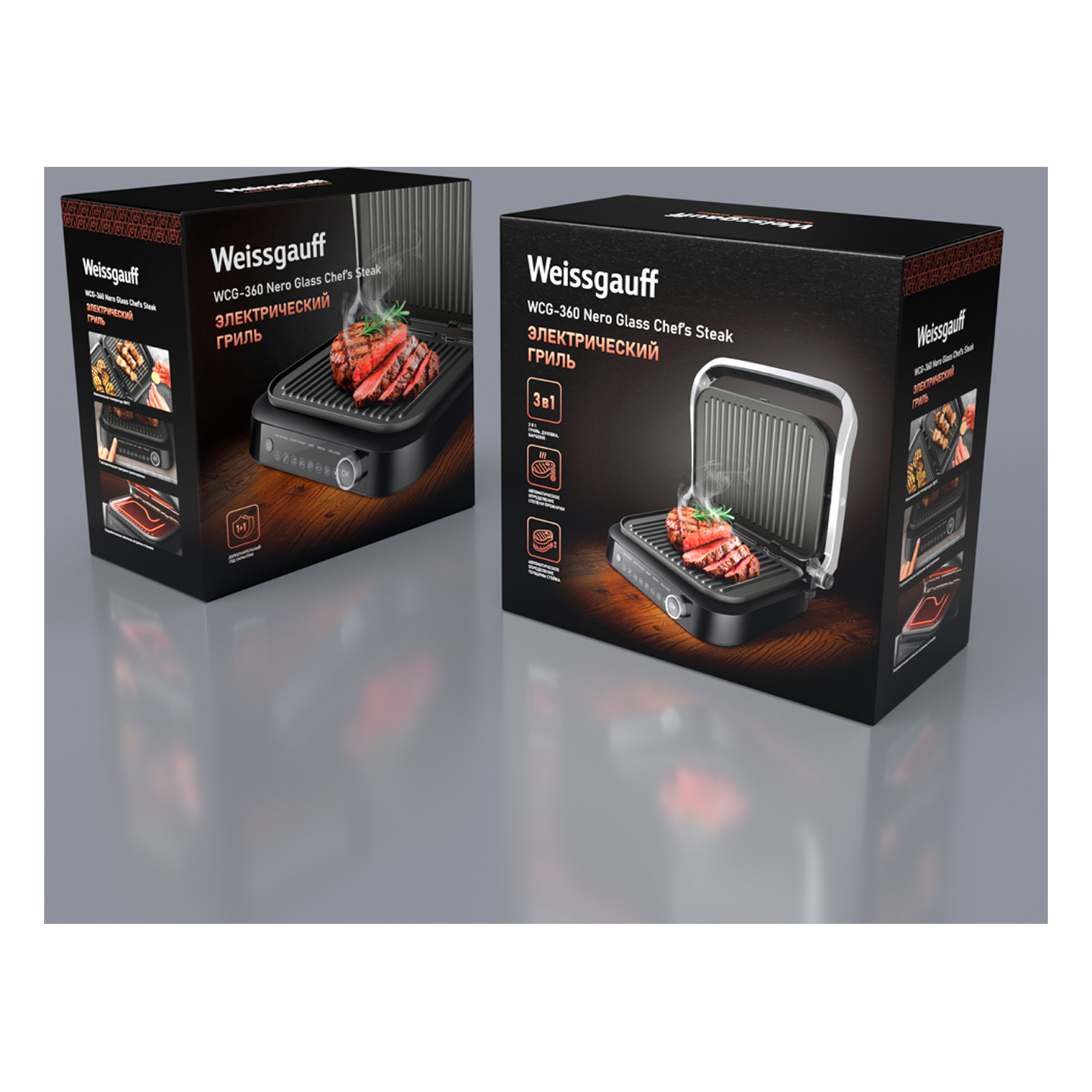 Электрогриль Weissgauff WCG-360 Nero Glass Chef’s Steak 10