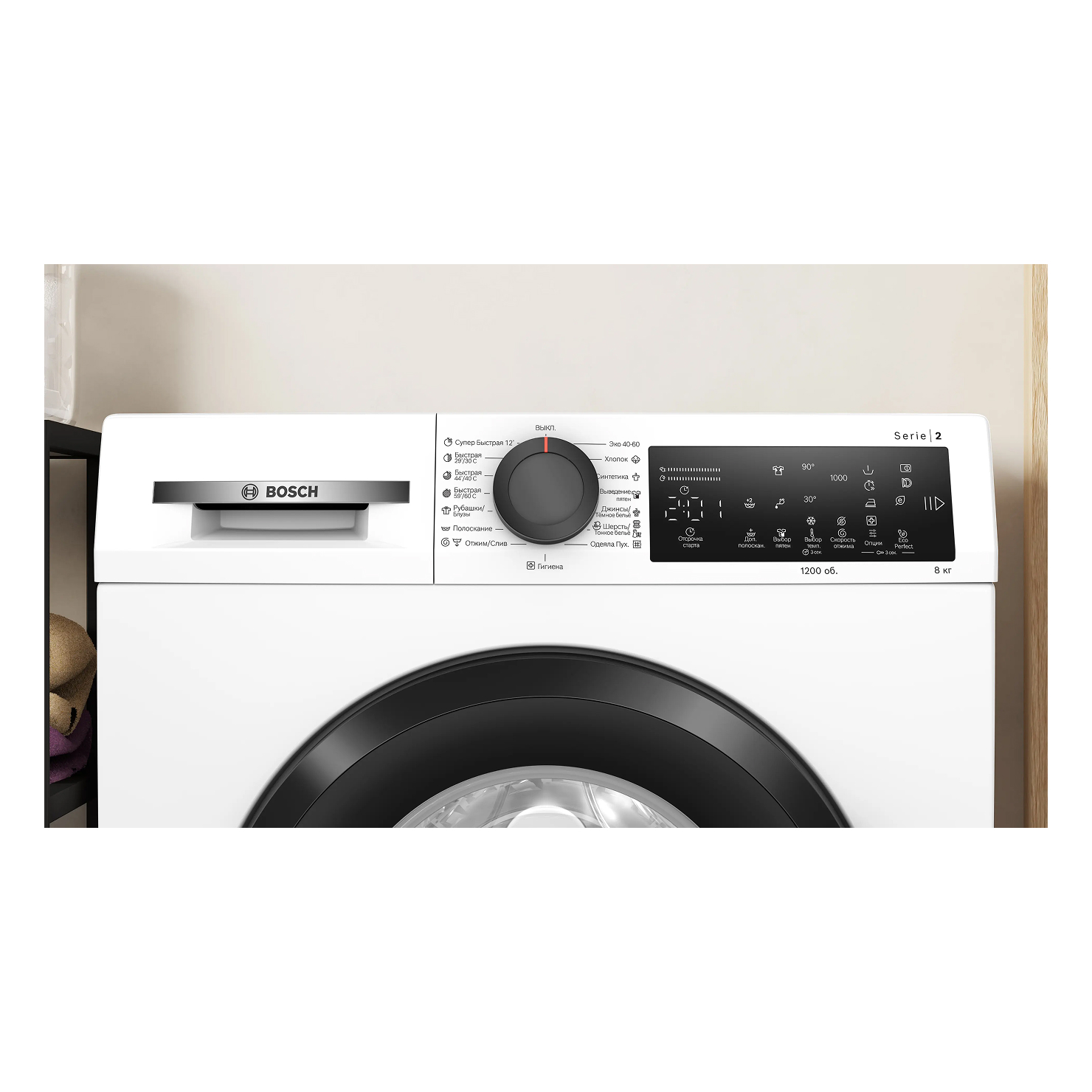 Стиральная машина с фронтальной загрузкой Bosch WLZ24200ME 2