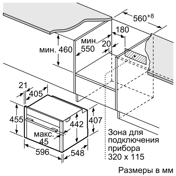 Компактный духовой шкаф NEFF C17FS42H0 6
