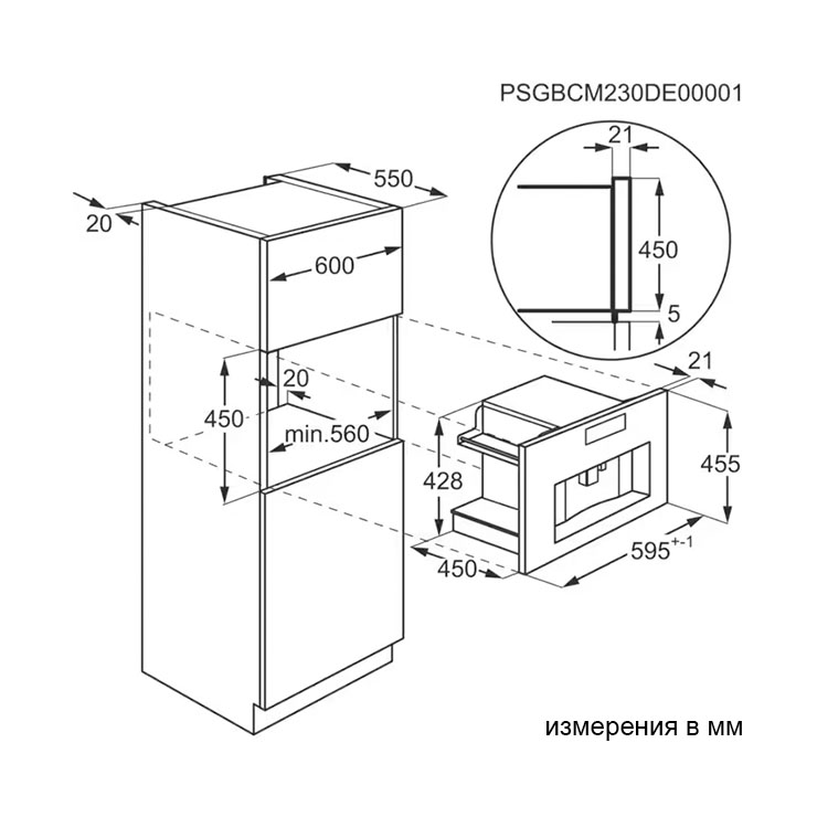 Встраиваемая кофемашина Electrolux KBC85T 9
