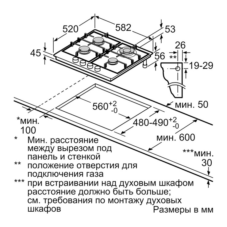 Газовая панель Bosch PGH6B6B90R 3