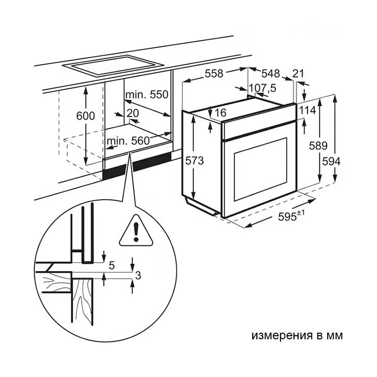 Электрический духовой шкаф Electrolux EOD6P77WX 8