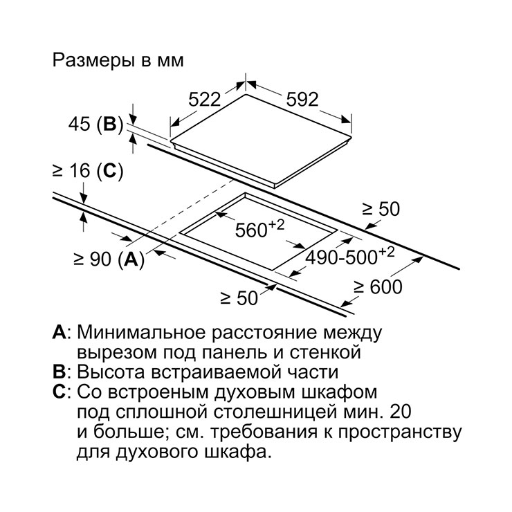 Электрическая панель Bosch PKE611D17E 5