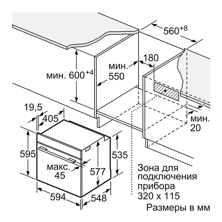 Электрический духовой шкаф Bosch HBG6764B1 5
