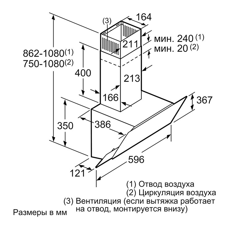 Вытяжка Siemens LC65KA670R 3