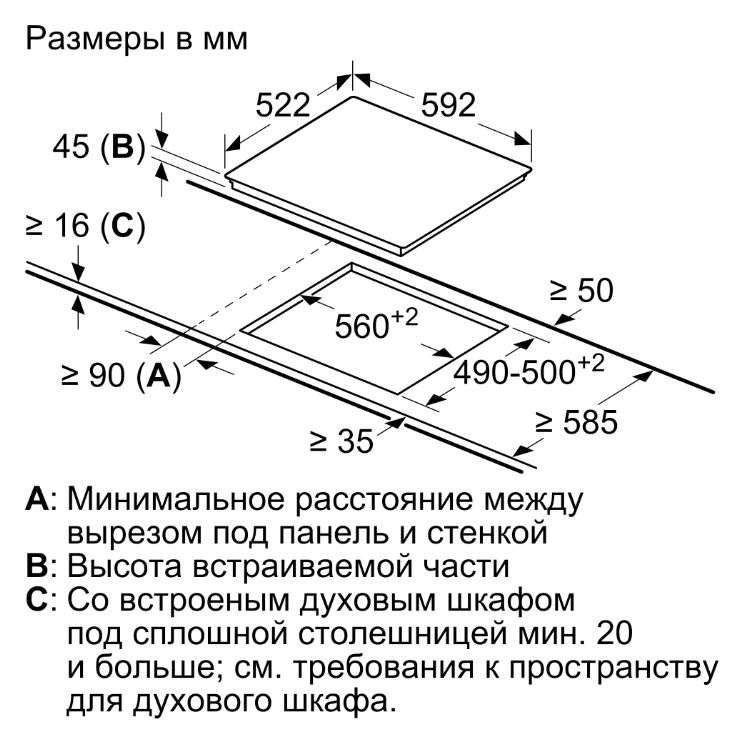 Электрическая панель Bosch PKE611BA1R 3