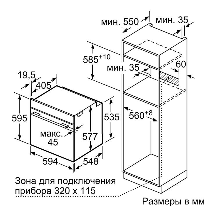 Электрический духовой шкаф Siemens HB655GTS1 4
