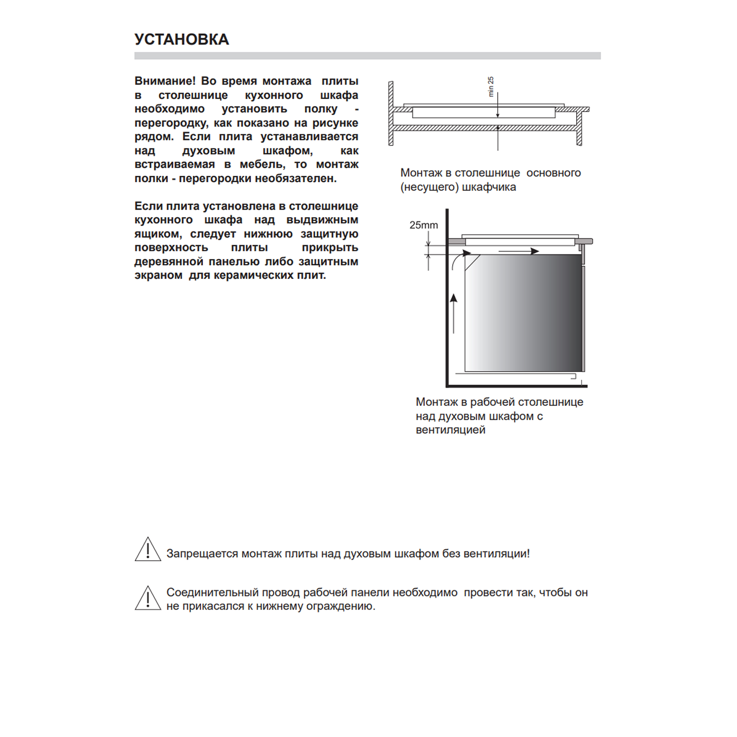 Электрическая панель Hansa BHCI66306 6
