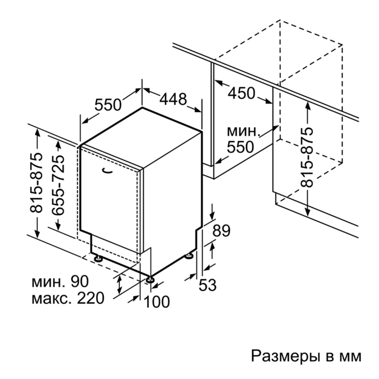 Встраиваемая посудомоечная машина Siemens SR65HX20MR 4