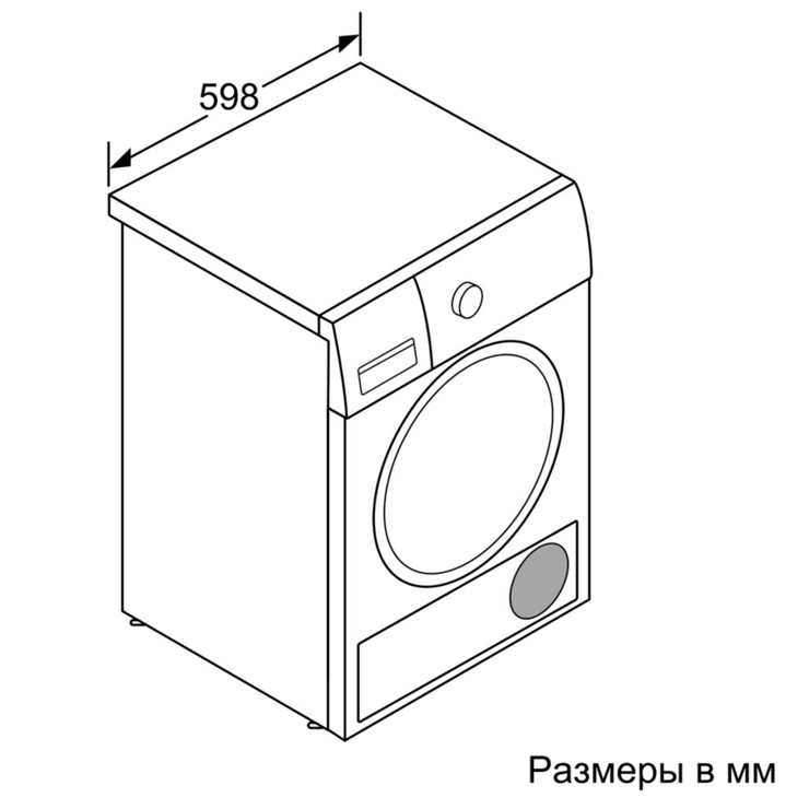 Сушильная машина Bosch WTR85V20OE 4