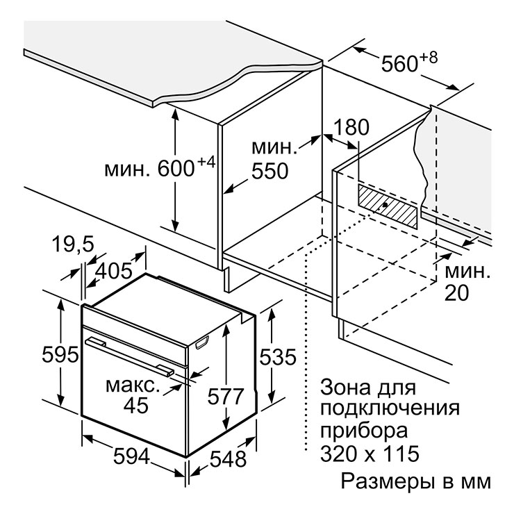 Электрический духовой шкаф Siemens HB676G5S6 5