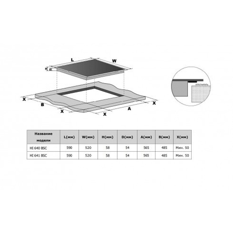 Индукционная панель Weissgauff HI 641 BSC 2
