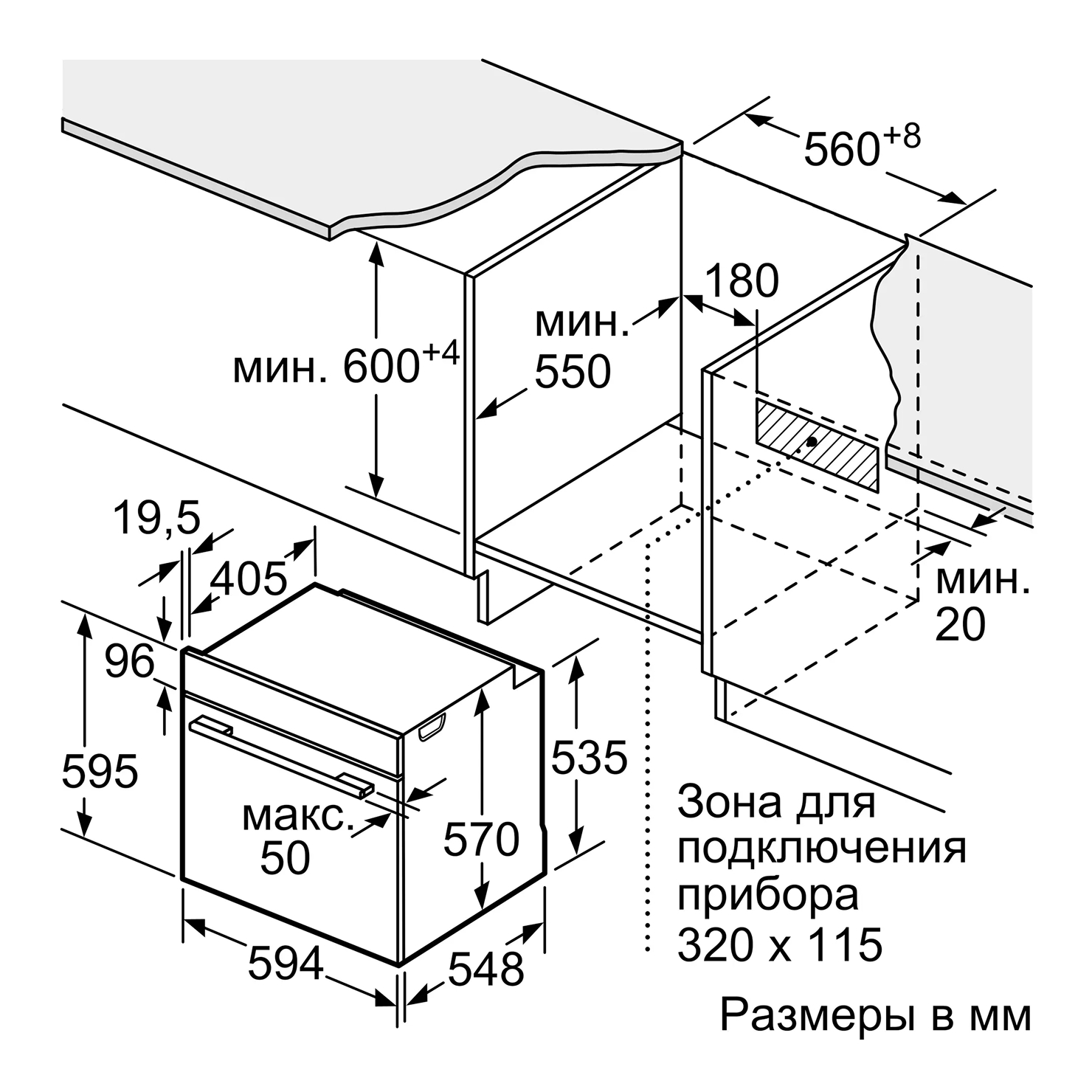 Электрический духовой шкаф Bosch HUA736EA0T 9