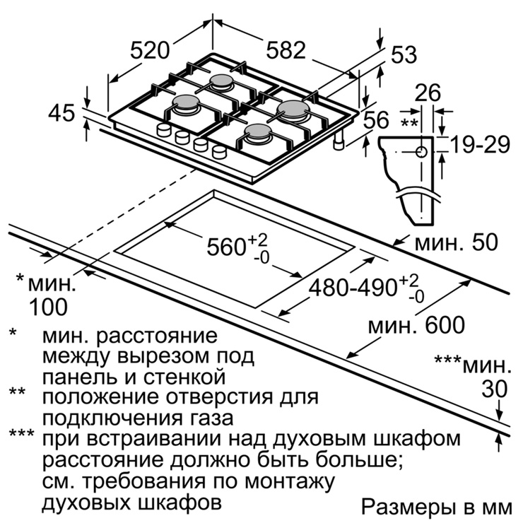 Газовая панель Siemens EG6B6PO90R 3